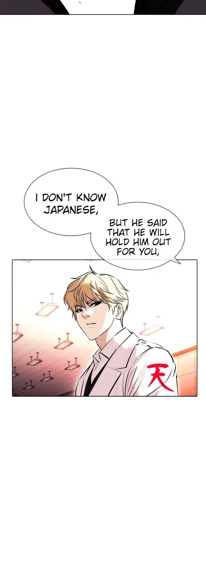 Lookism - Chapter 390 Page 76