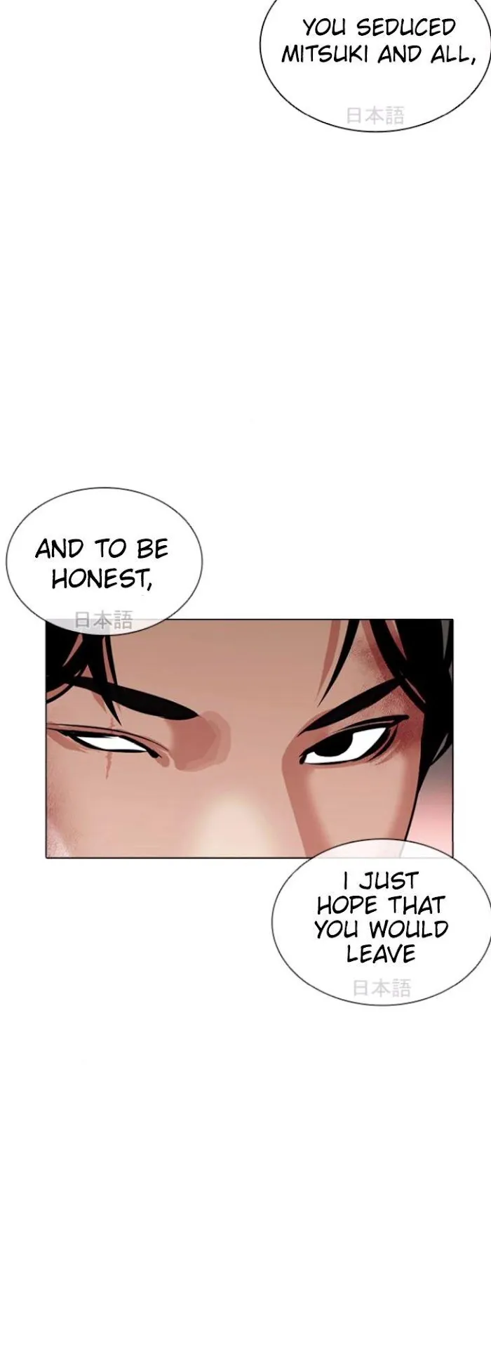 Lookism - Chapter 390 Page 81