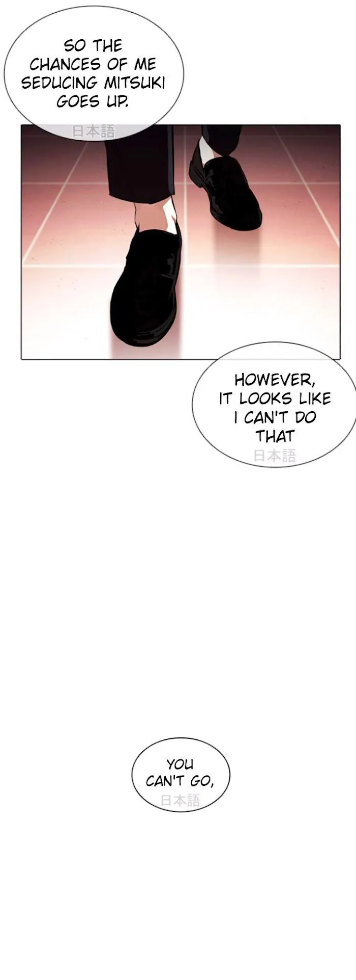 Lookism - Chapter 390 Page 82
