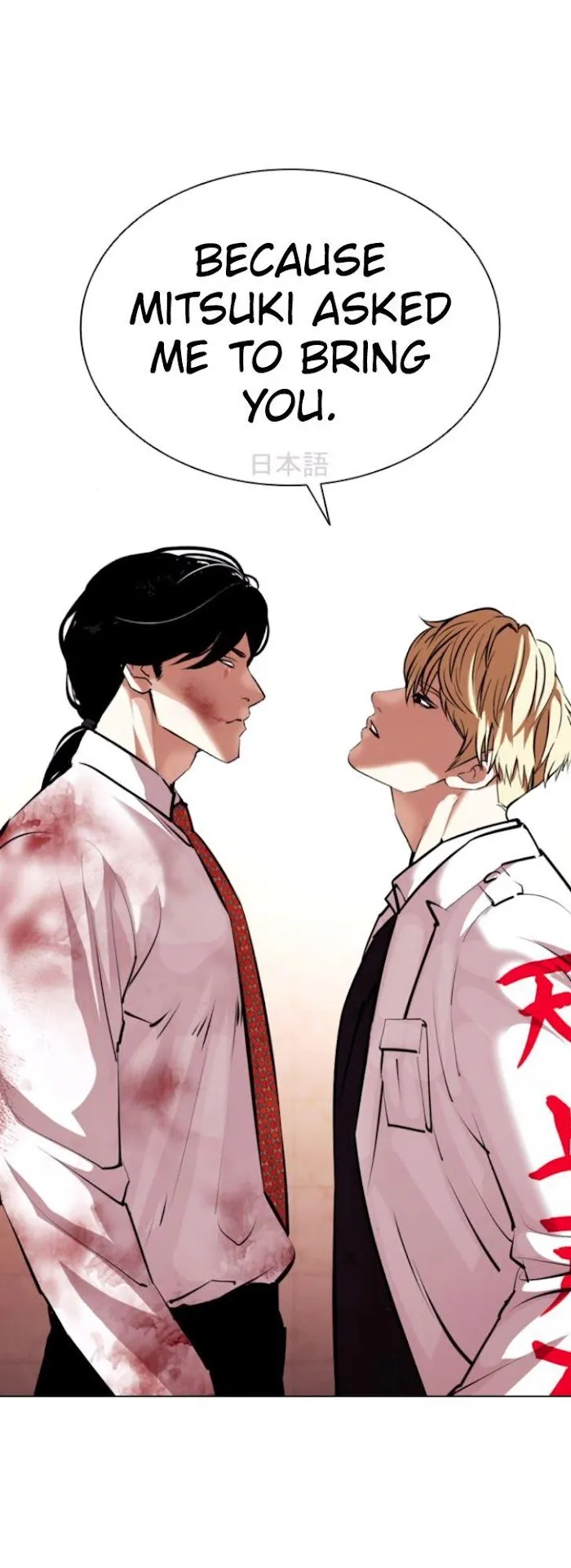 Lookism - Chapter 390 Page 83