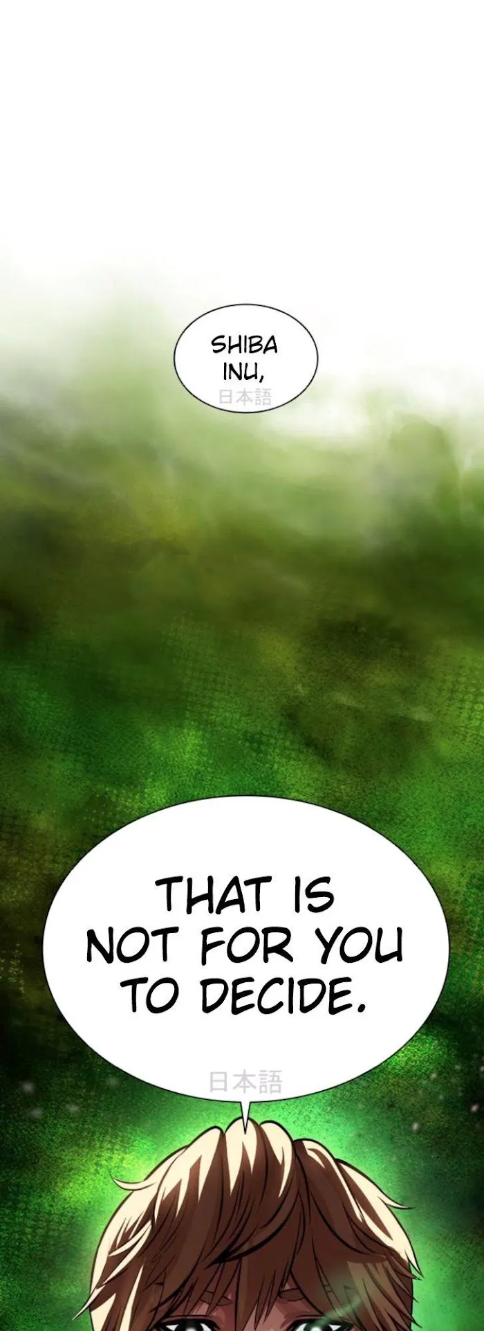 Lookism - Chapter 390 Page 85