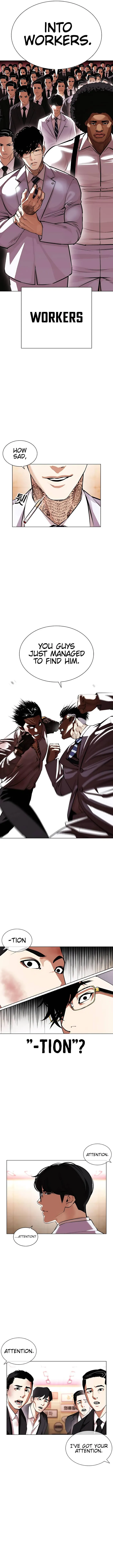 Lookism - Chapter 392 Page 7