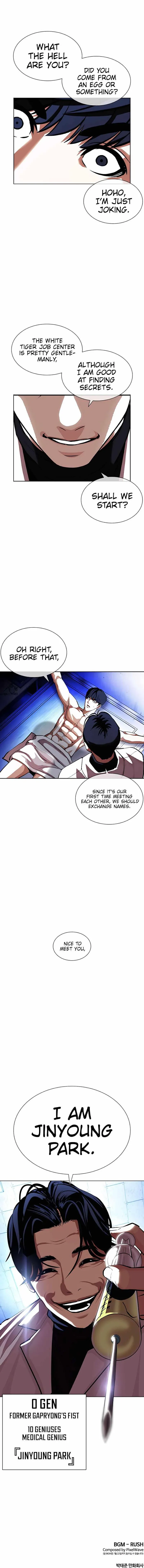 Lookism - Chapter 393 Page 18