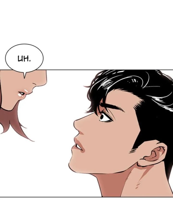 Lookism - Chapter 394 Page 164
