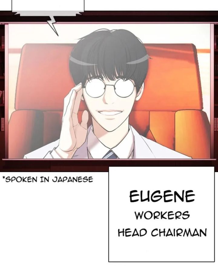 Lookism - Chapter 394 Page 52