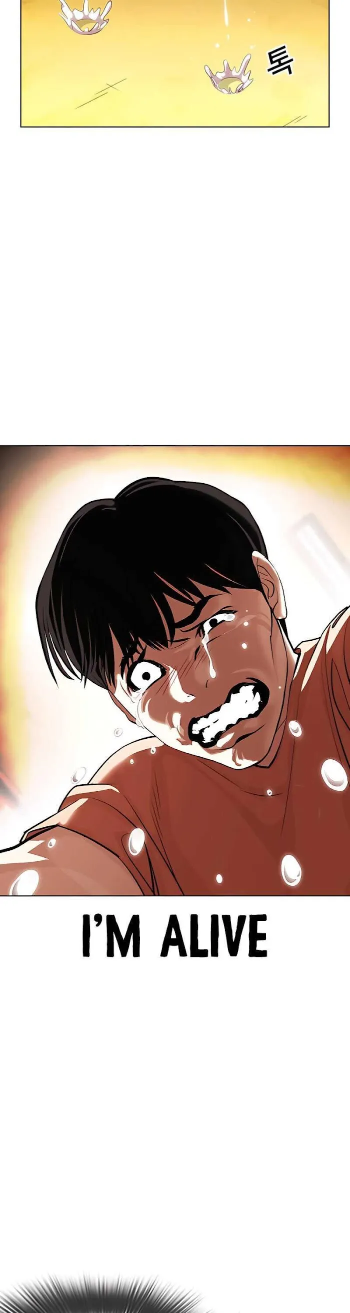 Lookism - Chapter 396 Page 16