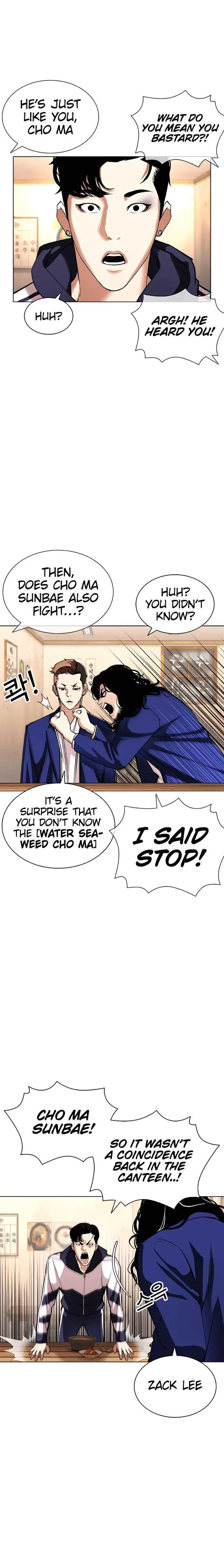 Lookism - Chapter 396 Page 29