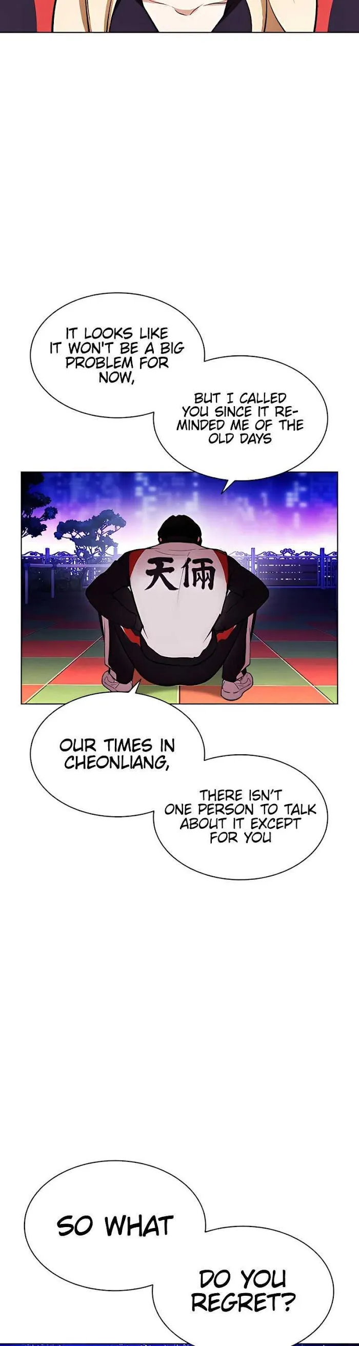 Lookism - Chapter 396 Page 39