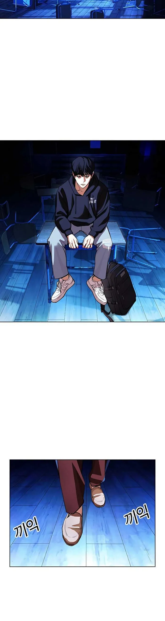Lookism - Chapter 396 Page 42
