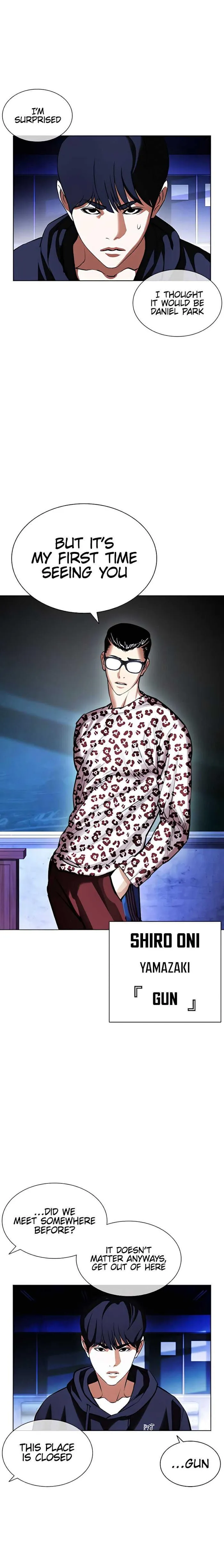 Lookism - Chapter 396 Page 43