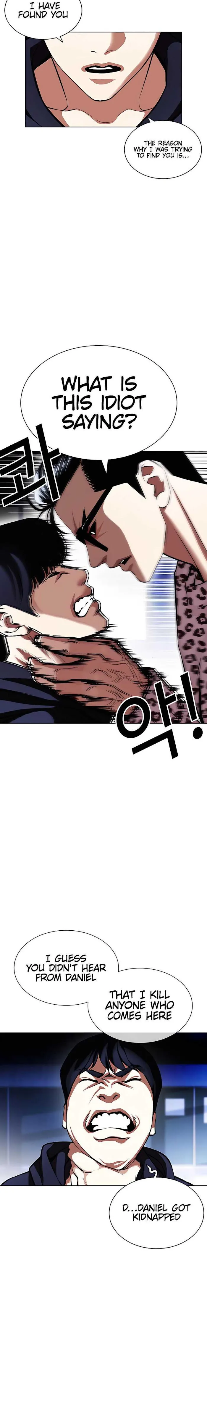 Lookism - Chapter 396 Page 45