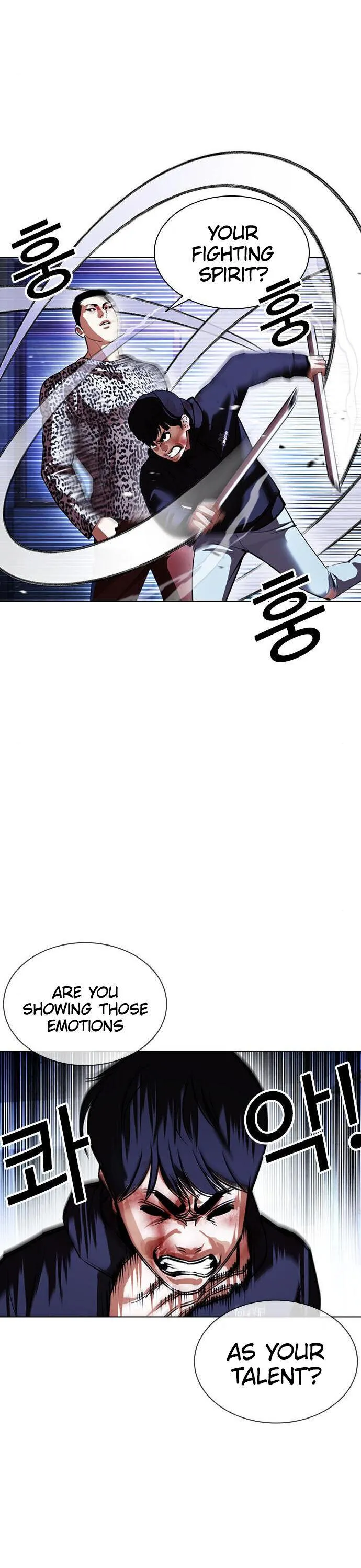 Lookism - Chapter 397 Page 13