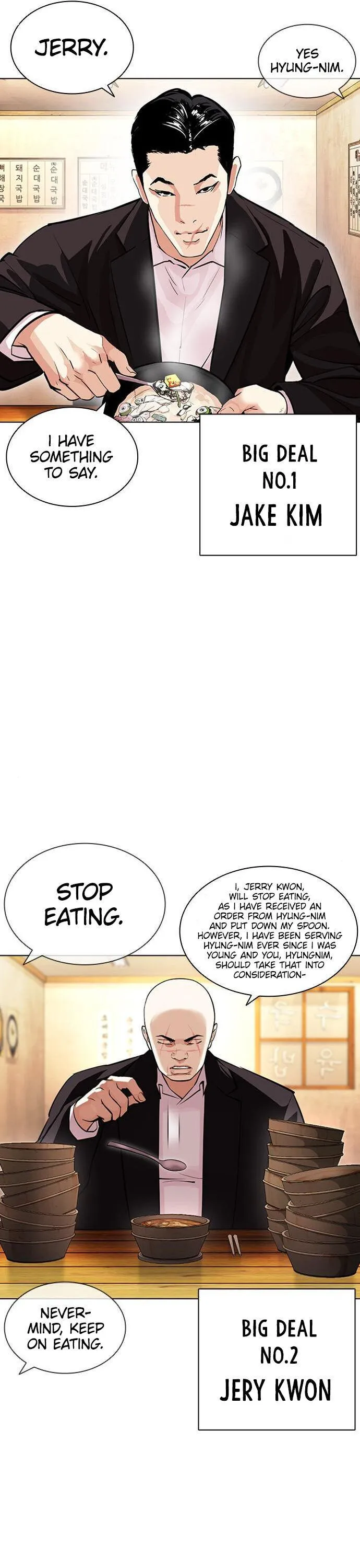 Lookism - Chapter 397 Page 44