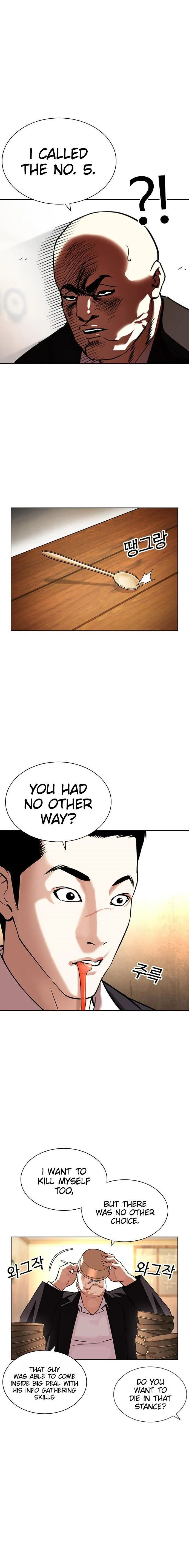 Lookism - Chapter 397 Page 47