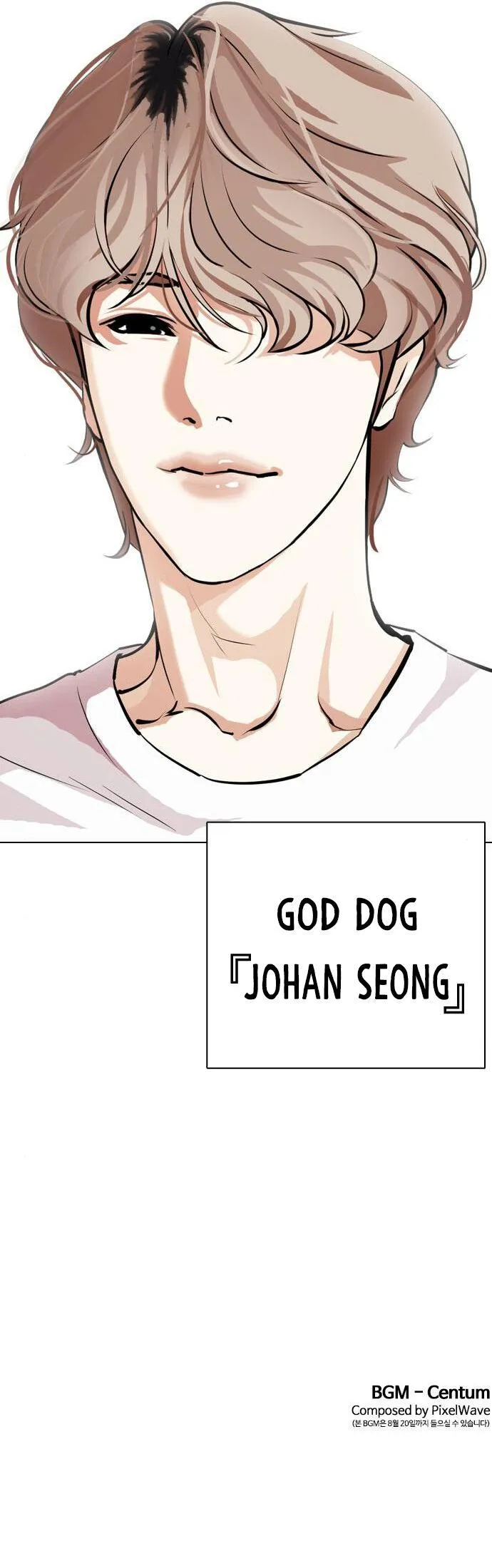 Lookism - Chapter 397 Page 65