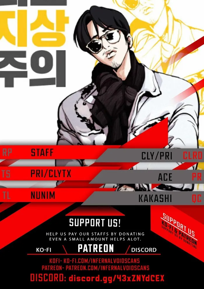 Lookism - Chapter 398 Page 1