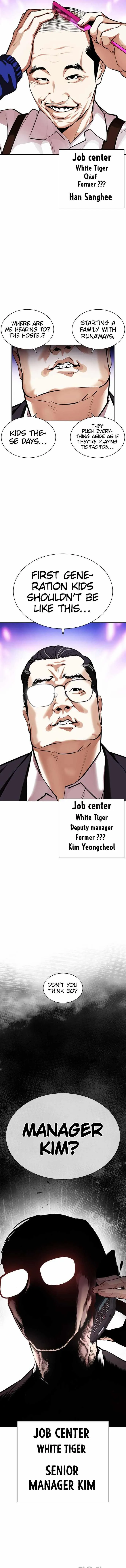 Lookism - Chapter 398 Page 17