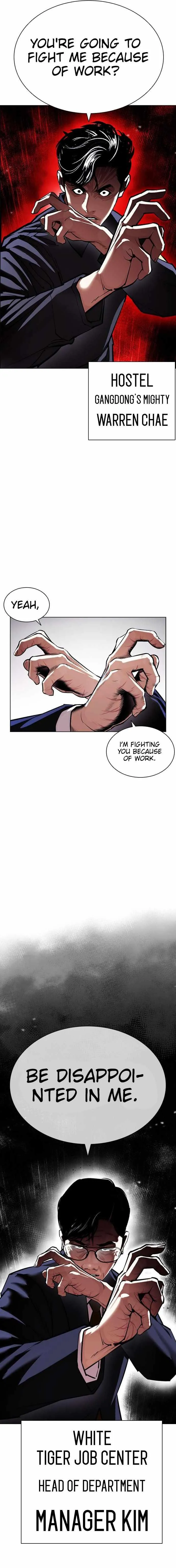Lookism - Chapter 399 Page 18