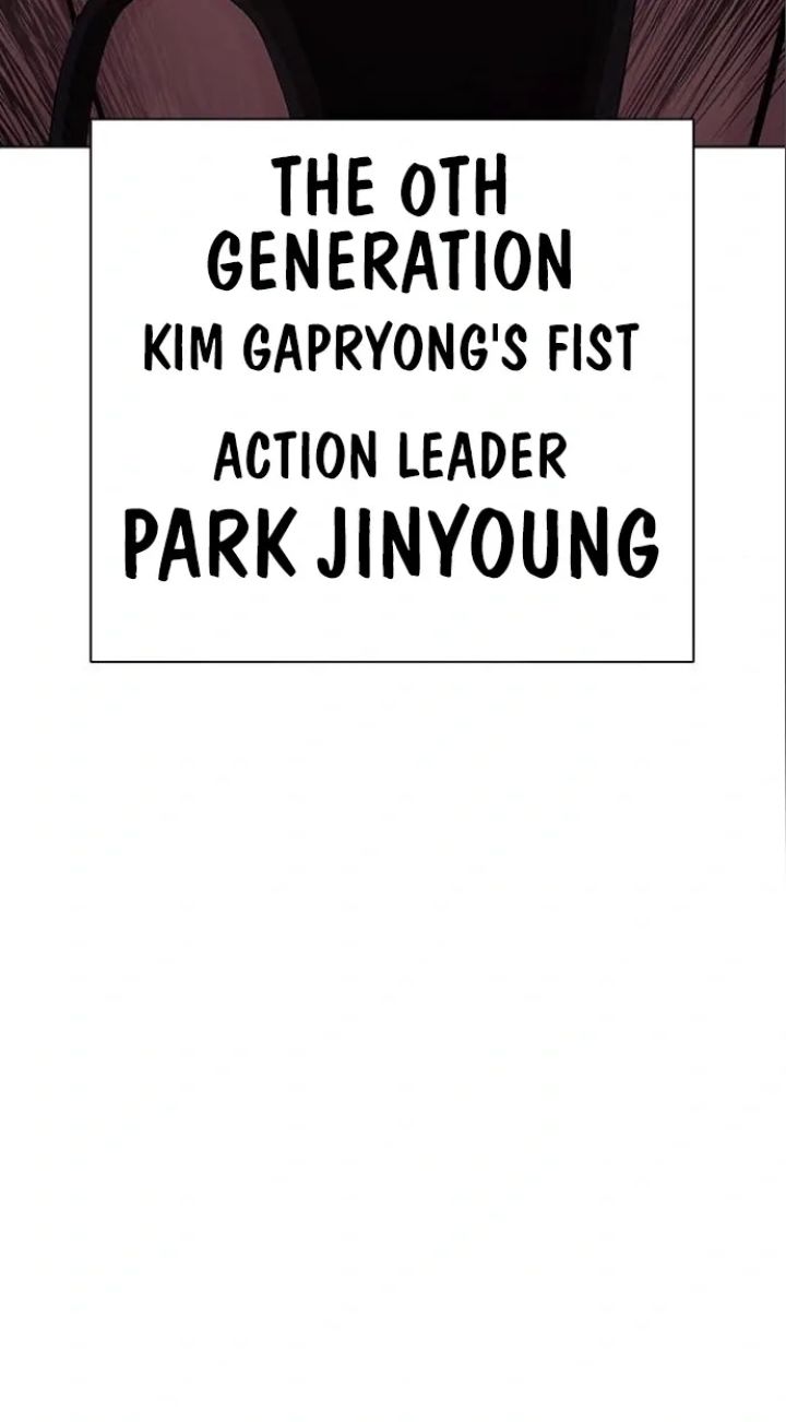 Lookism - Chapter 402 Page 147