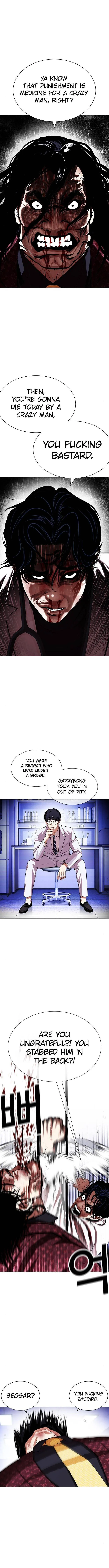 Lookism - Chapter 403 Page 1