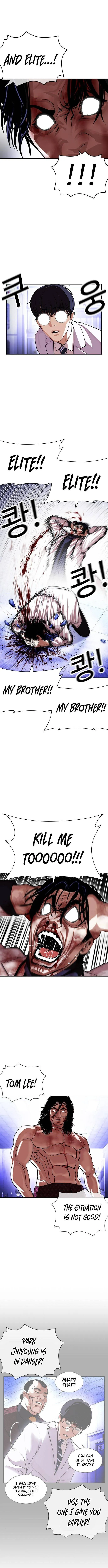 Lookism - Chapter 403 Page 5
