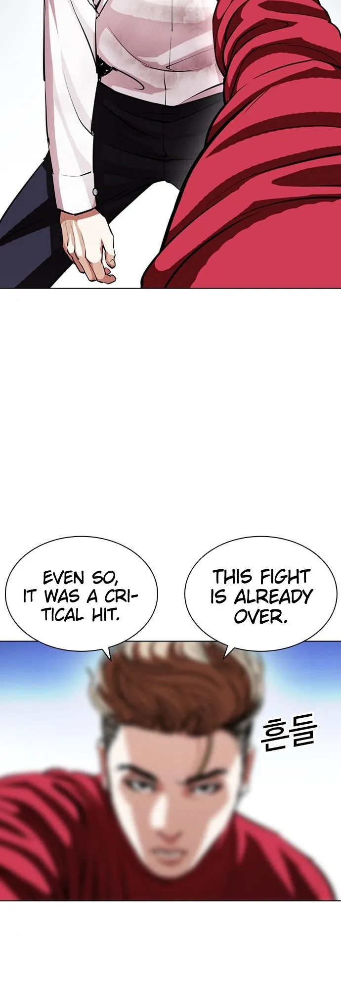 Lookism - Chapter 405 Page 18