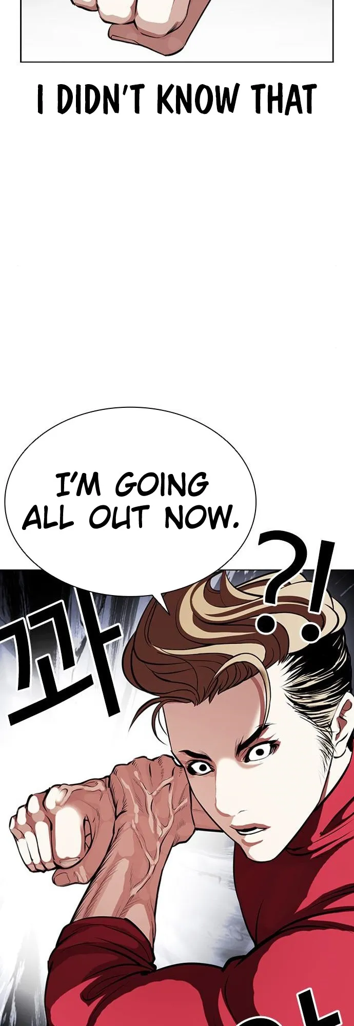 Lookism - Chapter 405 Page 39