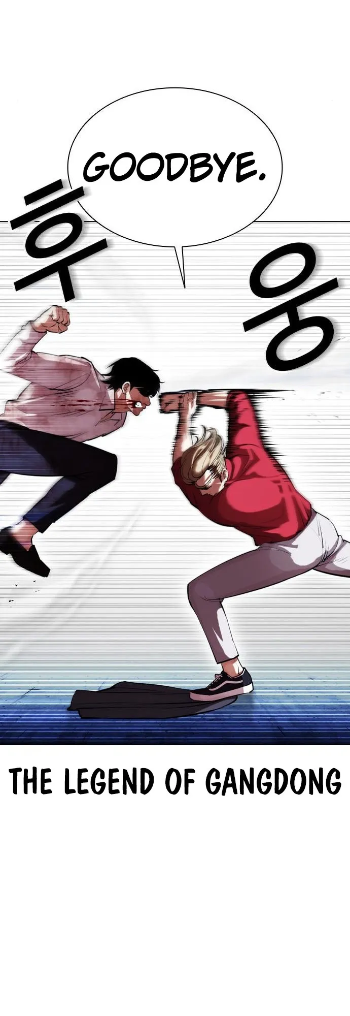 Lookism - Chapter 405 Page 41