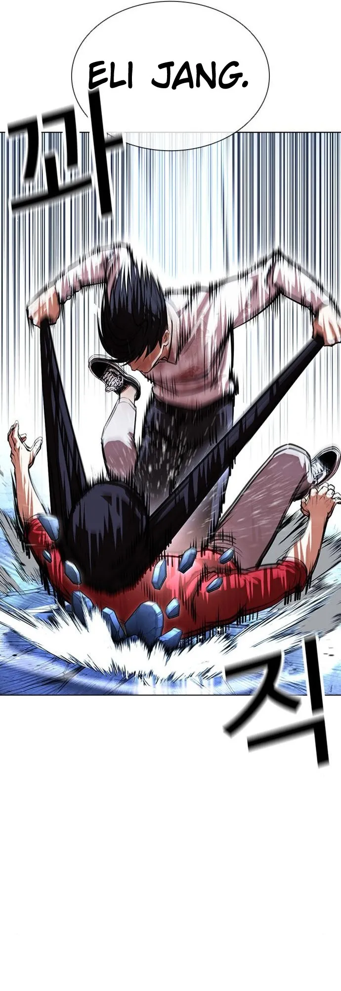 Lookism - Chapter 405 Page 52
