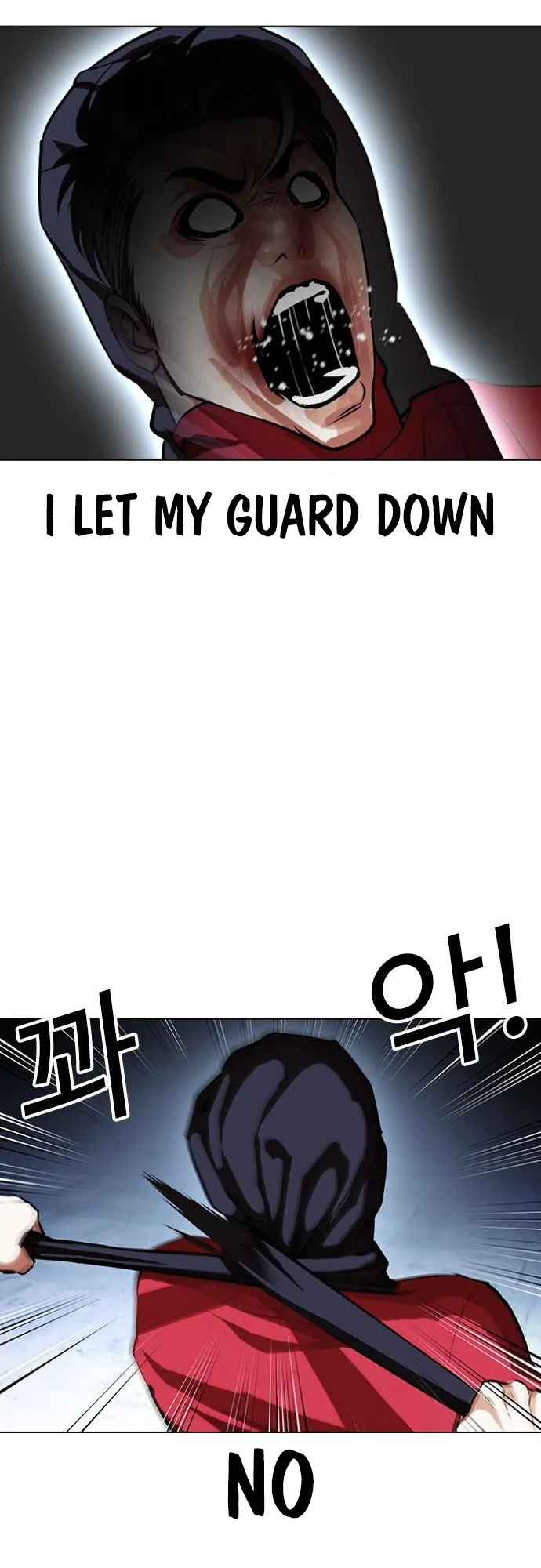 Lookism - Chapter 405 Page 53