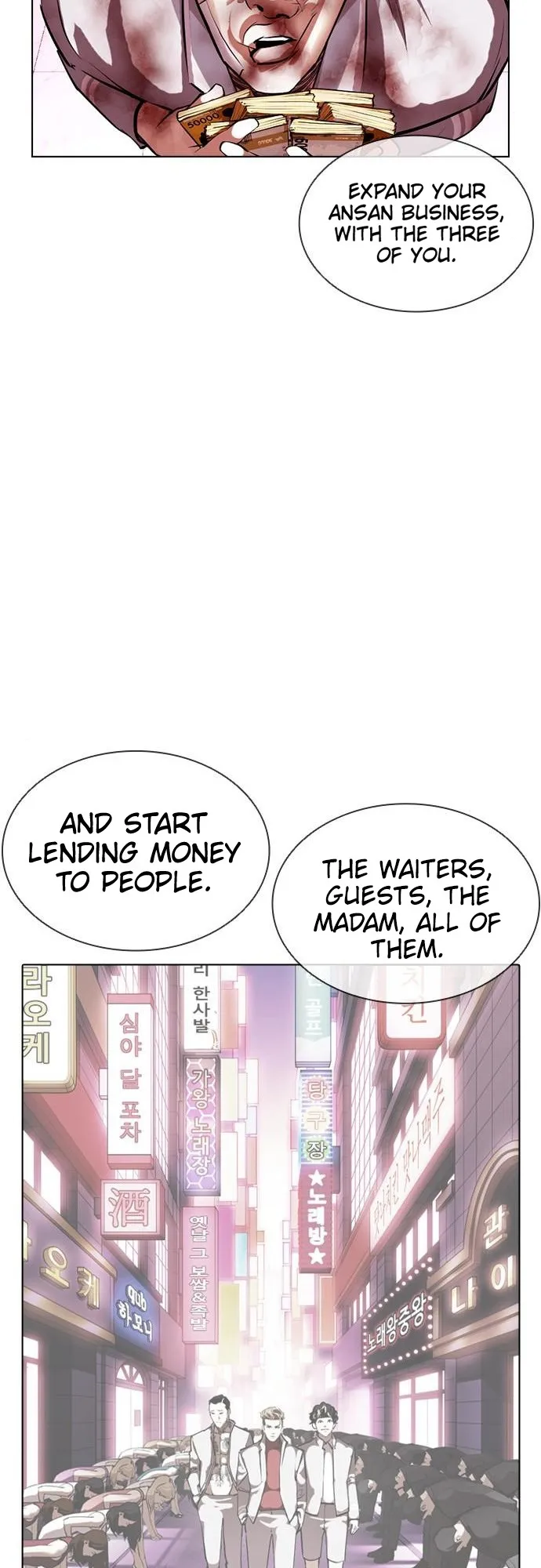 Lookism - Chapter 405 Page 82