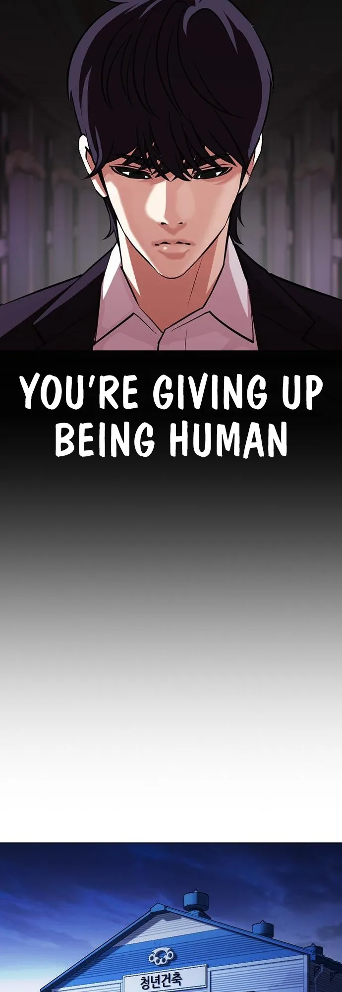 Lookism - Chapter 405 Page 98