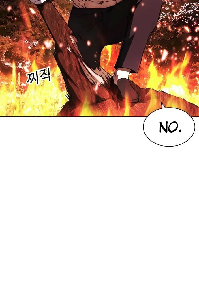 Lookism - Chapter 406 Page 9