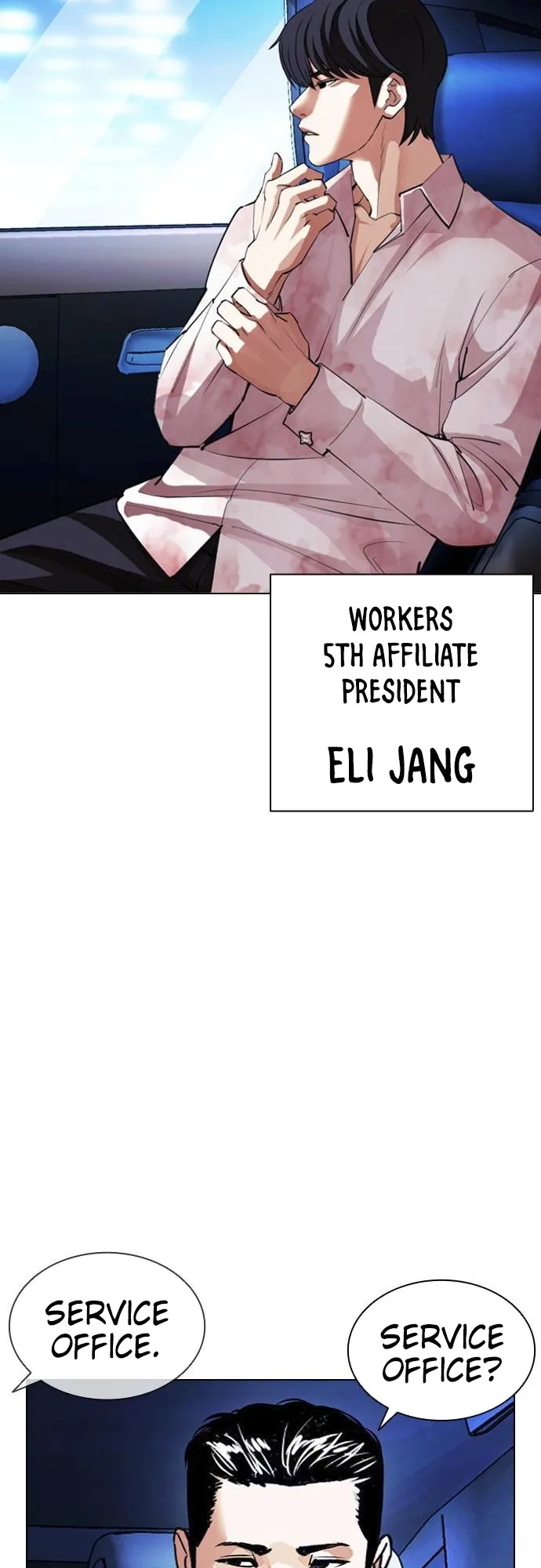 Lookism - Chapter 406 Page 21
