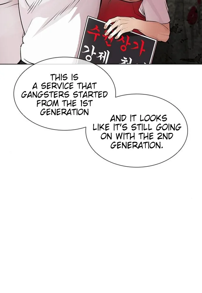 Lookism - Chapter 406 Page 23