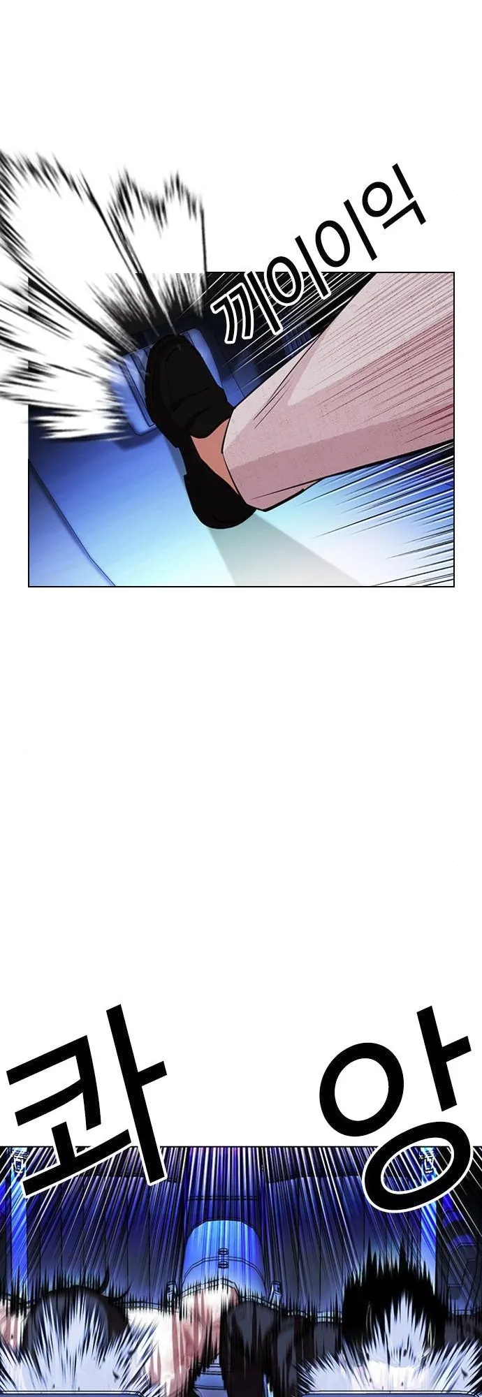 Lookism - Chapter 406 Page 27