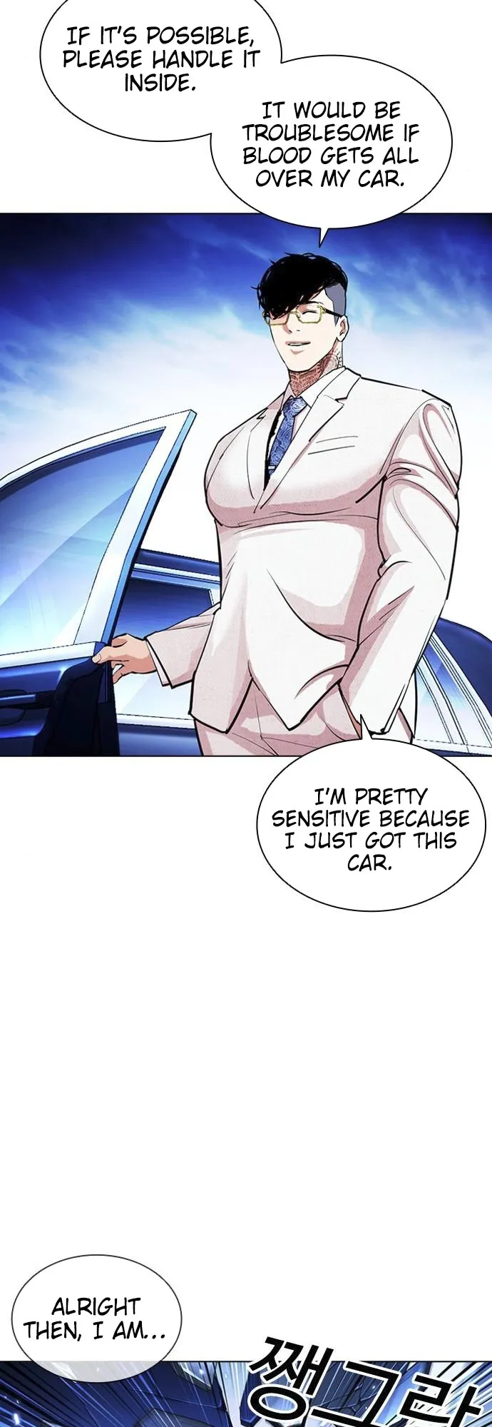 Lookism - Chapter 406 Page 32