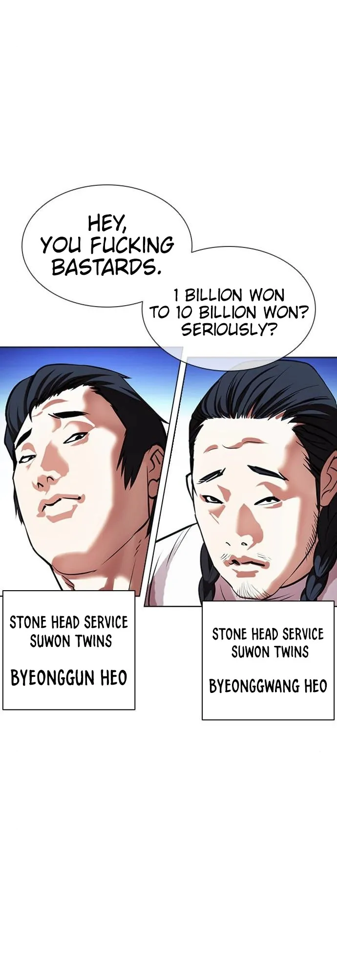 Lookism - Chapter 406 Page 40