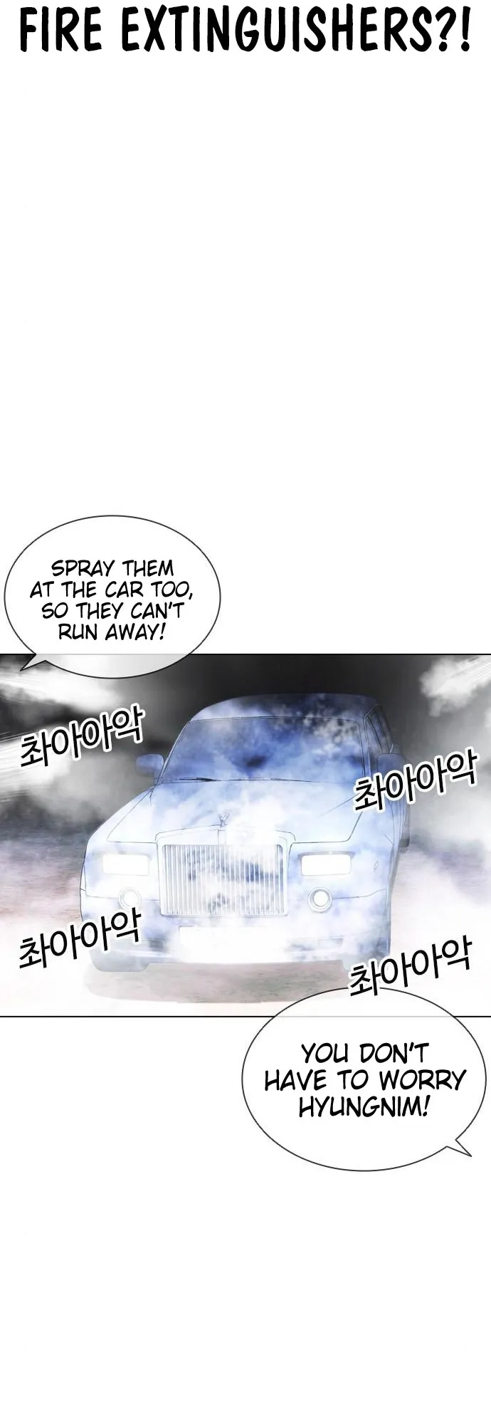Lookism - Chapter 406 Page 45