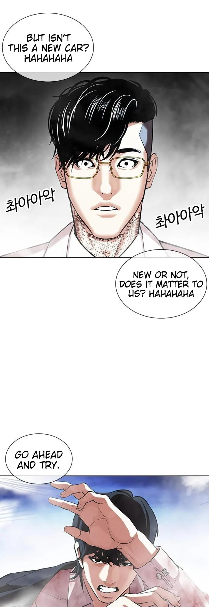 Lookism - Chapter 406 Page 46