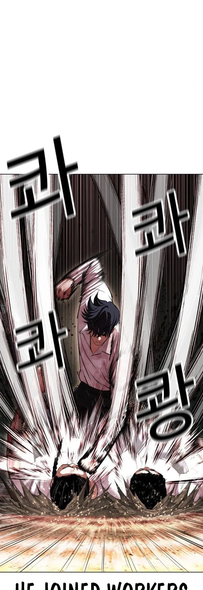Lookism - Chapter 406 Page 74