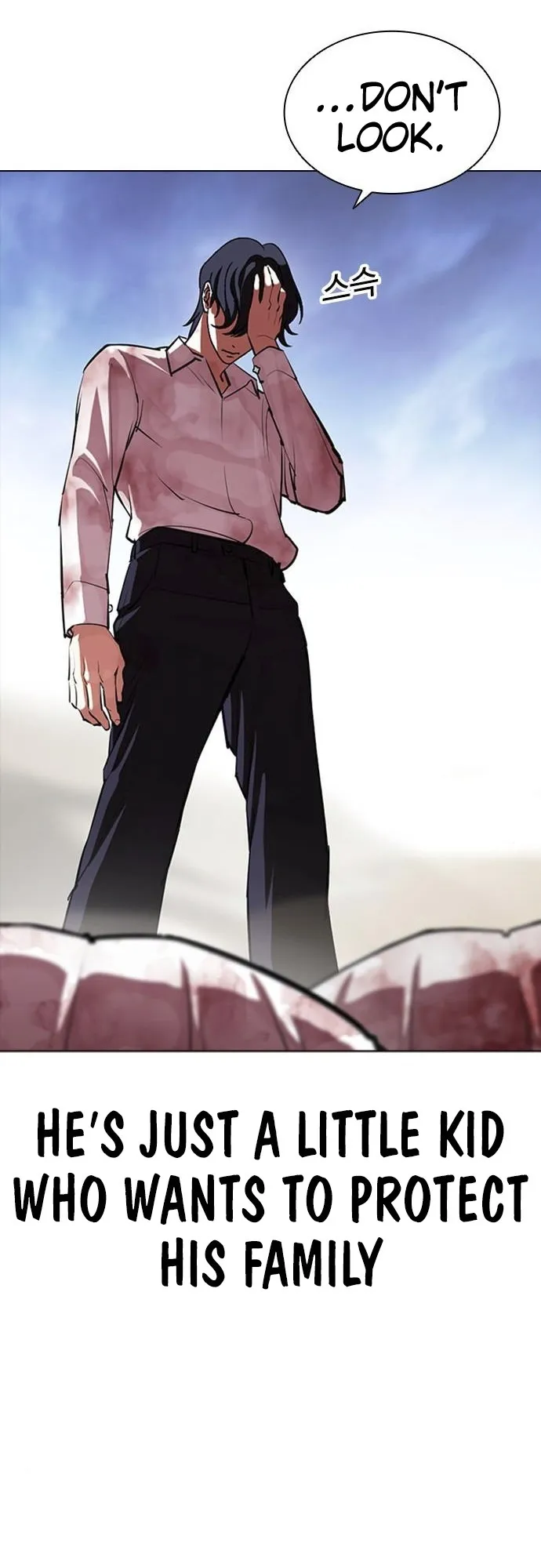 Lookism - Chapter 406 Page 76