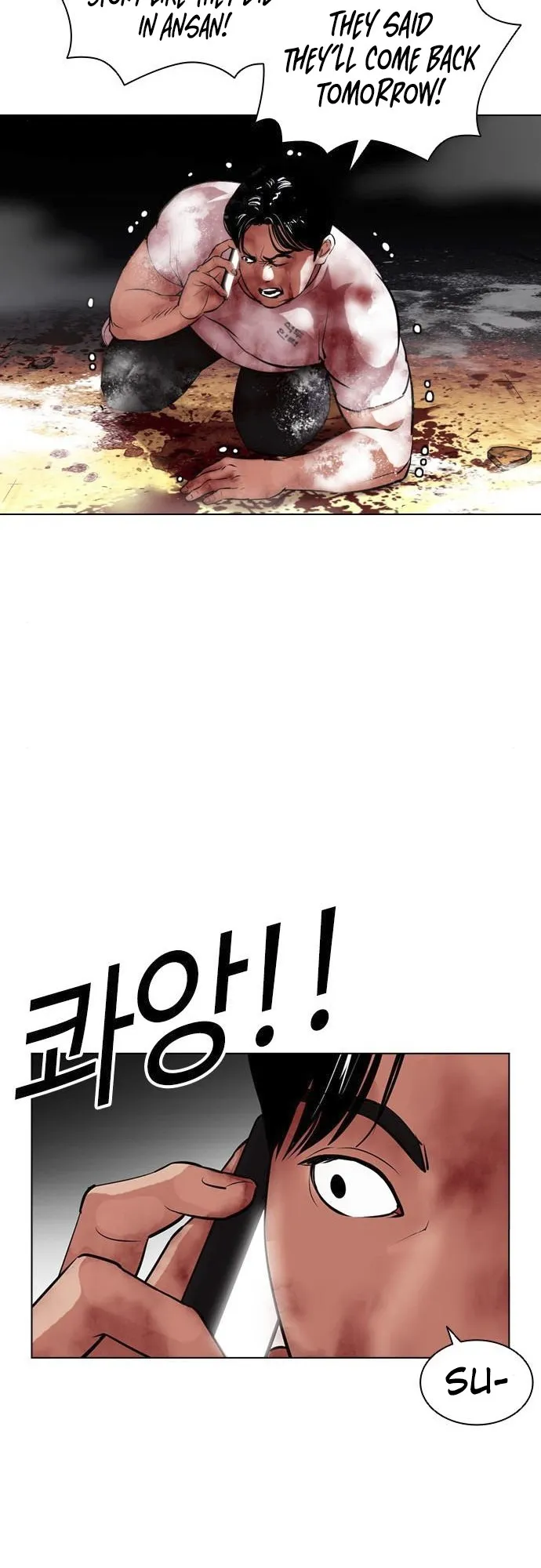 Lookism - Chapter 406 Page 86