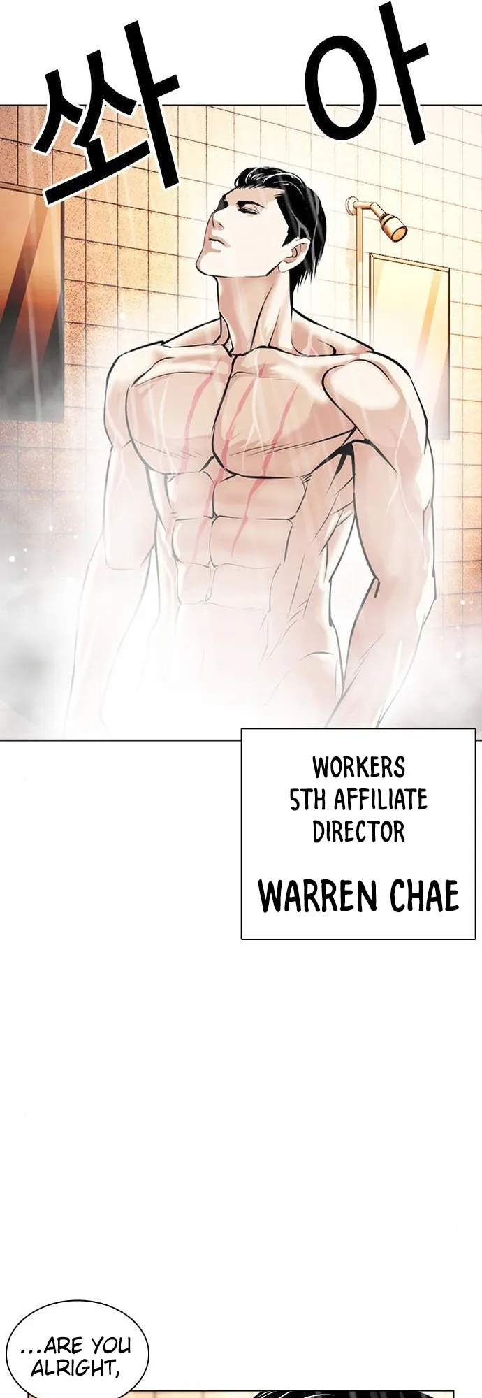Lookism - Chapter 406 Page 91
