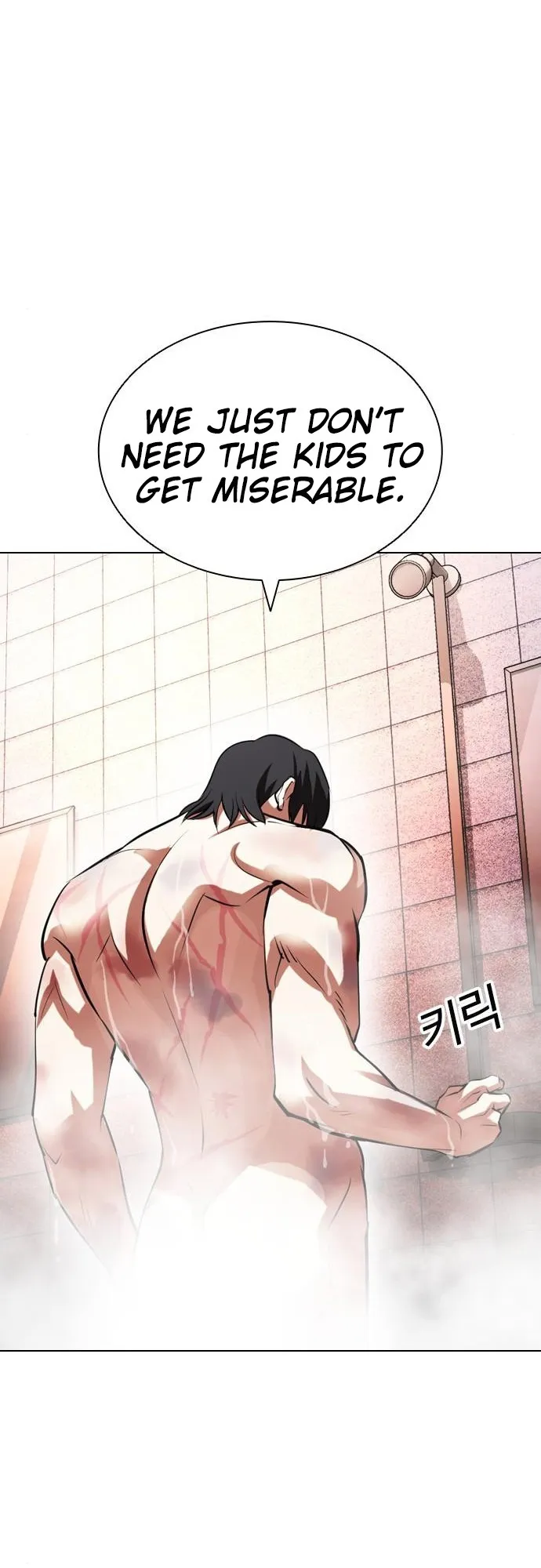 Lookism - Chapter 406 Page 96