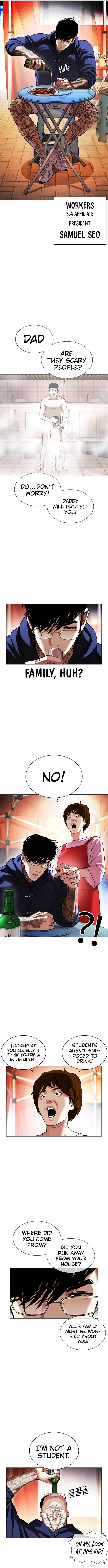 Lookism - Chapter 407 Page 5