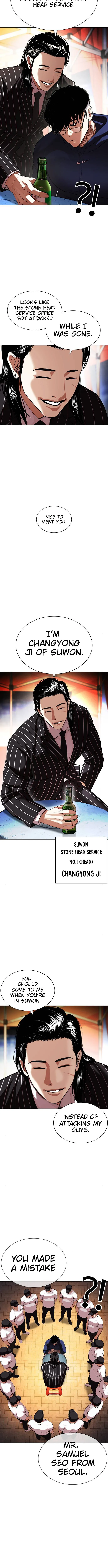 Lookism - Chapter 407 Page 7