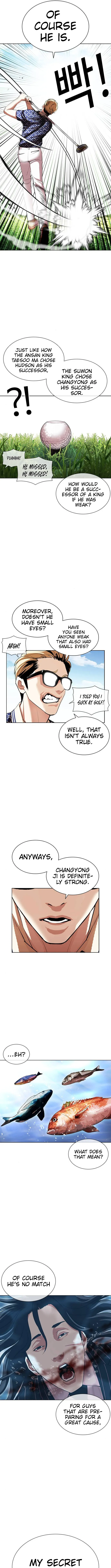 Lookism - Chapter 407 Page 15