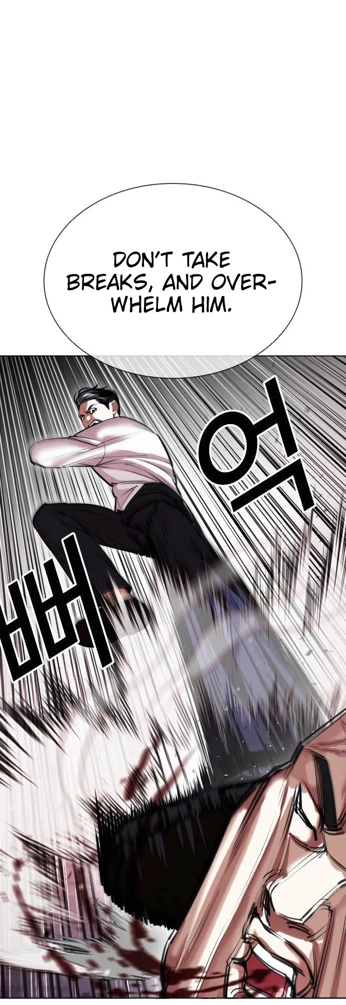 Lookism - Chapter 408 Page 14