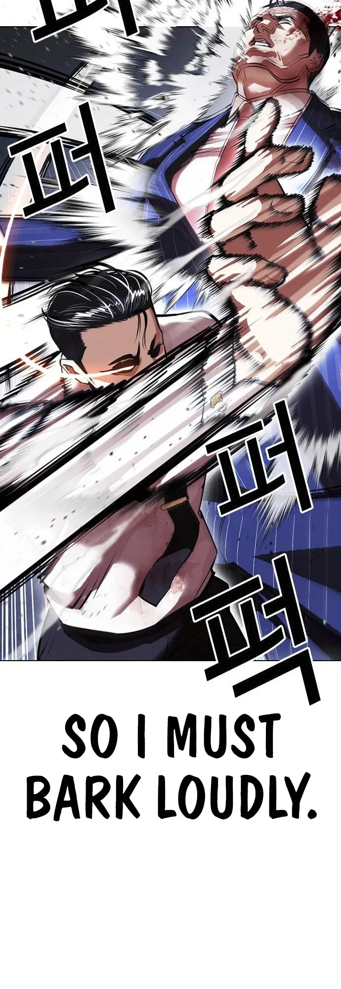 Lookism - Chapter 408 Page 22